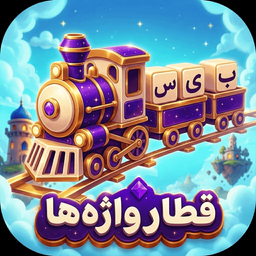 بازی فکری