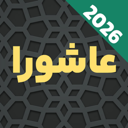 زیارت عاشورا فرهمند علی فانی سماواتی