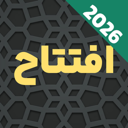 دعای افتتاح با صوتی دلنشین و متنی