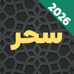 دعای سحر ماه رمضان با صوتی دلنشین