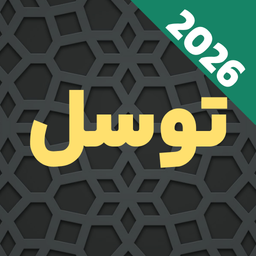 دعای توسل با صوتی دلنشین زیبا