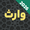 زیارت وارث صوتی در وصف امام حسین