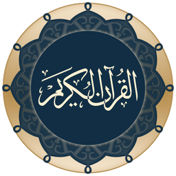 Quran for Android