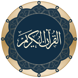 Quran for Android