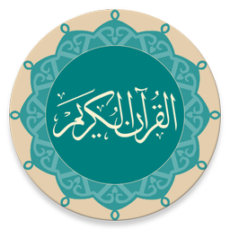 Quran - Naskh (Indopak Quran)