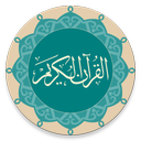 Quran - Naskh (Indopak Quran)