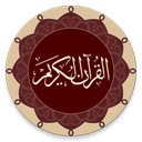Quran - Warsh