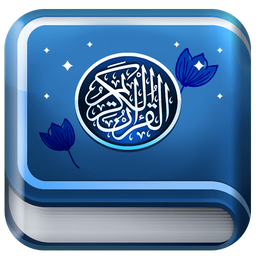 معجزه حفظ کوثری قرآن کریم