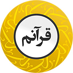 Quranam