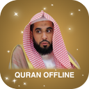 Holy Quran Abdullah Al Juhani