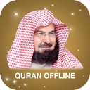 Offline Quran reciter Sudais,