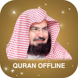 Offline Quran reciter Sudais,
