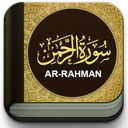 Surah Ar Rahman 131 Qari