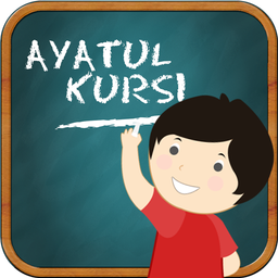 Learn Ayatul Kursi - By Word