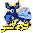 kharMagas