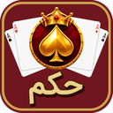 حکم — پاسور بازی خانوادگی