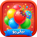 Sound Balloons