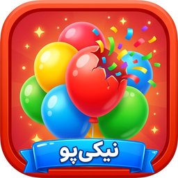 Sound Balloons