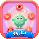 جزیرهٔ حواس پنجگانه