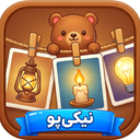 خط زمان