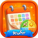 تقویم شمسی