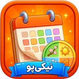 تقویم شمسی