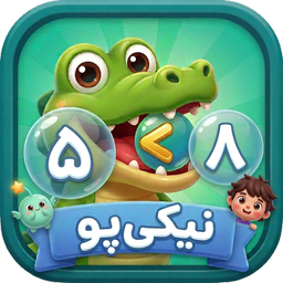 تمساح شکمو