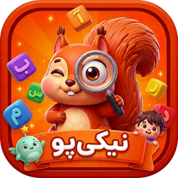 تیزبین باش