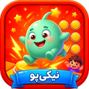 تند و تیز