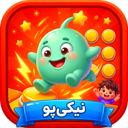 تند و تیز