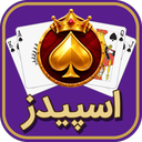 Spades