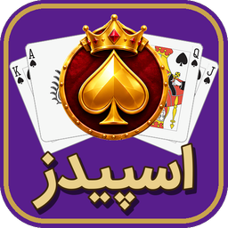 Spades