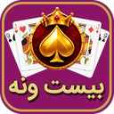بیست‌ونه — پاسور بازی خانوادگی