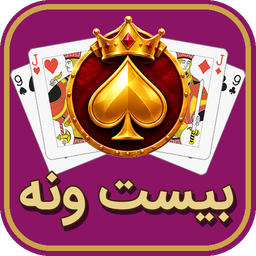 بیست‌ونه — پاسور بازی خانوادگی