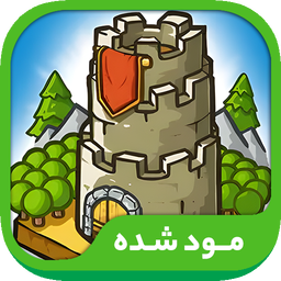 Grow Castle - Tower Defense (مود)