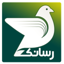 رسانَک | مدیریت و فوروارد پیامها