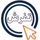 تفرش