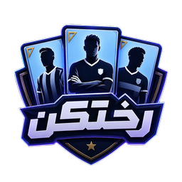 رختکن