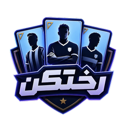 رختکن