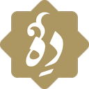 دهنیک سازمانی