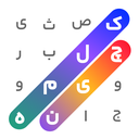 کلمهچین - بازی جستجوی کلمات