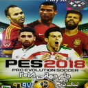 World Cup 2018 football game