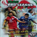 بازی لیگ برتر89-88گزارش فارسی