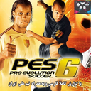 بازی فوتبال وی2006