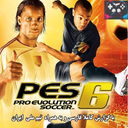 بازی فوتبال وی2006