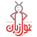 دیکشنری کدینگ غول زبان