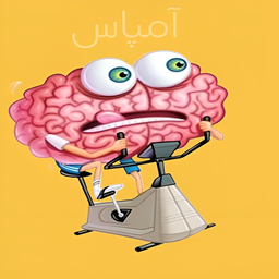 آمپاس(بازی حدس کلمه)