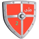 انتی ویروس ملی 2