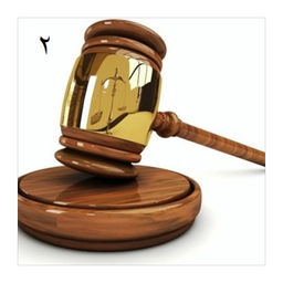 قانون نسخه۲