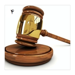 قانون نسخه۴